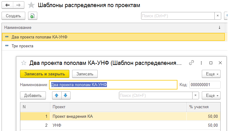 Шаблоны распределения